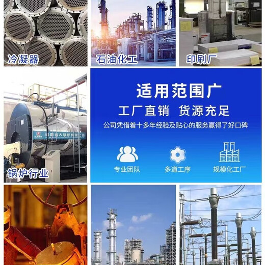 Blue Star central air conditioning boiler cleaning corrosion inhibitor Blue Star Lan-826 multi-purpose pickling corrosion inhibitor Steel and copper corrosion inhibitor (one box) 6 bottles