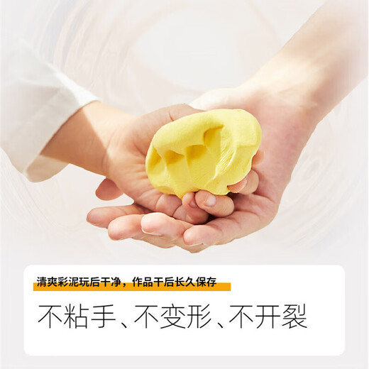 美乐童年彩泥面粉橡皮泥幼儿童无毒非超轻粘土手工黏土16色大包装礼物