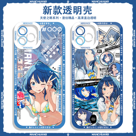 
Too many female protagonists in the dog, Hachina Mian Xingcai mobile phone case Apple Huawei Honor 90 Xiaomi Redmi vivoOPPO E9215 Other photos of this item-Series customer service message model