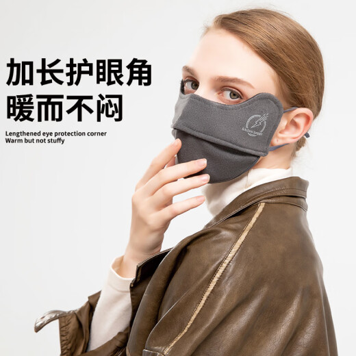 欧邦牧新款冬季护眼角口罩女士加厚防晒防尘显罩面罩可水洗保暖口罩 3887粉色 均码
