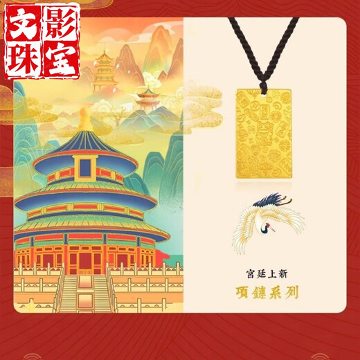 Wenying 99 gold-colored lucky words safe and sound brand gold-wrapped silver pendant couple pendant Valentine's Day imitation gold-wrapped silver gift