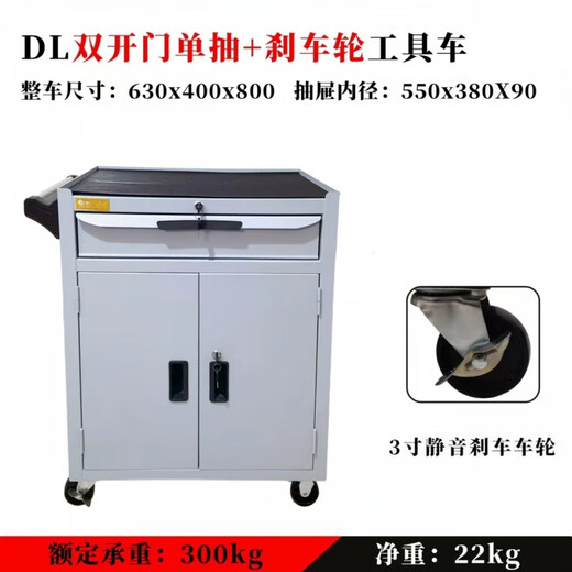 Vinoa tool trolley multi-functional removable thickened repair trolley drawer-type tool cabinet tool box with cabinet gray double-layer drawer tool trolley with back panel
