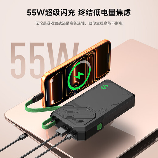 Black Shark 3C certified, can board airplanes/high-speed trains, comes with a wired power bank, 20,000 mAh, large capacity, high power, 55W fast charging mobile power supply and 40W suitable for Apple 17 and Xiaomi