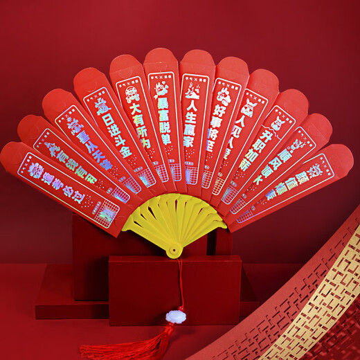 Xushansi Fan Red Envelope Happy Birthday Year of the Rabbit 2023 Fan-shaped folding creative advantage is to seal the Spring Festival New Year to pick stars Fan Red Envelope 12 red envelope bags Set