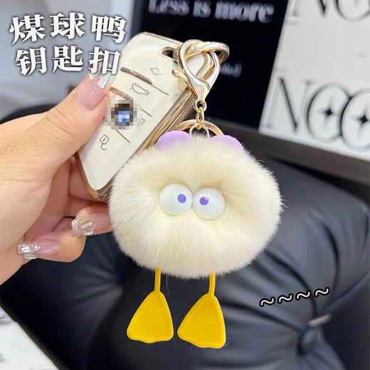 
Kunsui Cute mink hair small coal ball car keychain pendant plush schoolbag hanging decoration elf cartoon gift duck coal ball keychain 1 [beak]