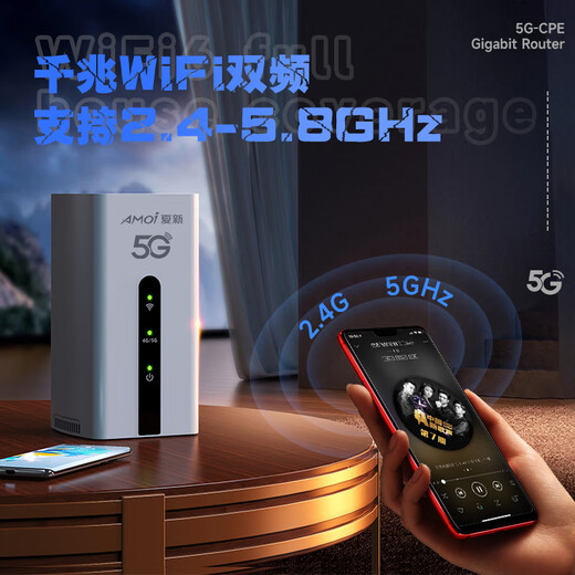 Amoi 5G cpe enrutador inalámbrico móvil portátil wifi tráfico ilimitado sin tarjeta 2025 ranking de los diez primeros tarjeta de tráfico de red inalámbrica universal nacional Tesoro de Internet 5G versión de alto rendimiento