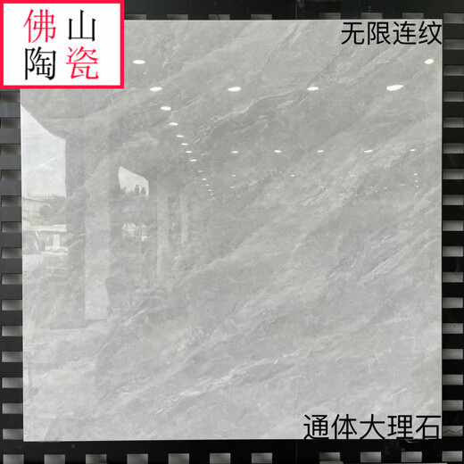 XMSJ800x800客厅卧室地砖灰色通体大理石瓷砖防滑耐磨地板砖全瓷墙砖 9906(通体大理石) 800*800