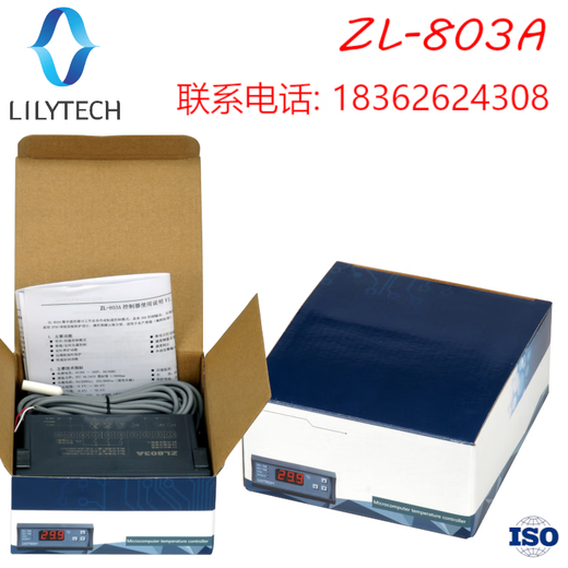 ZL-803A Seafood Breeding Fish Tank Temperature Controller Constant Temperature Seafood Pool Cooler Seafood Machine Thermostat Controller Contains 1 Water Temperature Sensor