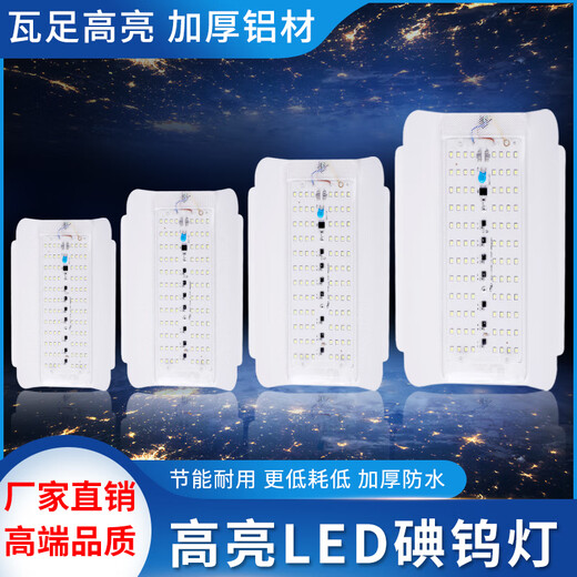 Lámpara LED de tungsteno de yodo Iluminación del sitio de construcción 1000 W Foco de trabajo exterior impermeable ultrabrillante Lámpara solar de tungsteno halógena Modelo en funcionamiento 100 vatios - Luz blanca Otro x otro