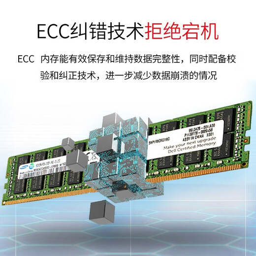 Samsung (SAMSUNG) DDR4 RECC storage server memory module ECC RDIMM REG suitable for Huawei, Lenovo, Dell, HP, Inspur, Sangfor brand server 32G 2666 RECC server memory
