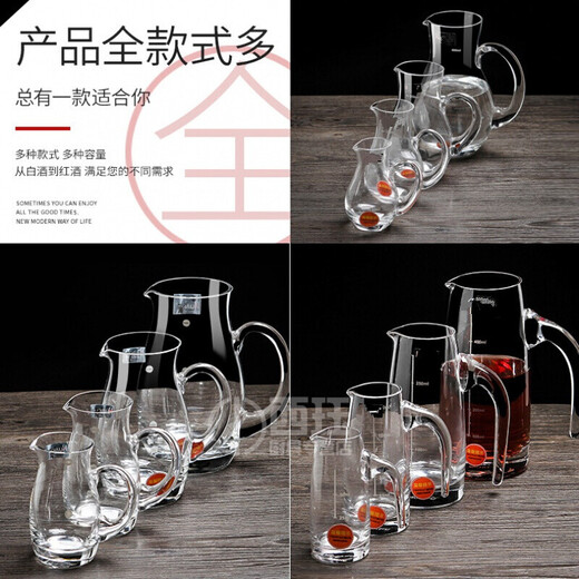 Dongli liquor dispenser household crystal glass pourer with scale wine dispenser gourd type decanter gourd style 500ml