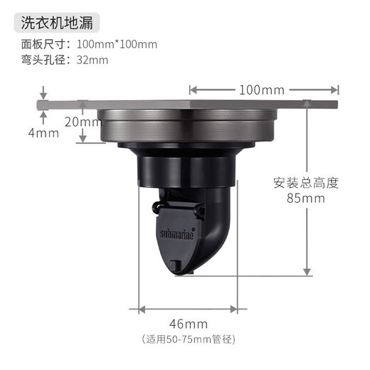 Submarine MTF50-10X gun gray brass floor drain anti-odor and water return washing machine floor drain 50 diameter