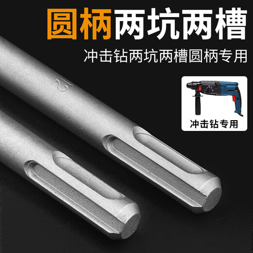 Special electric hammer impact drill for ceramic tiles, two pits and two slots, triangular drill bit, round handle, concrete hole opener, twist multi-function, round handle 6*110