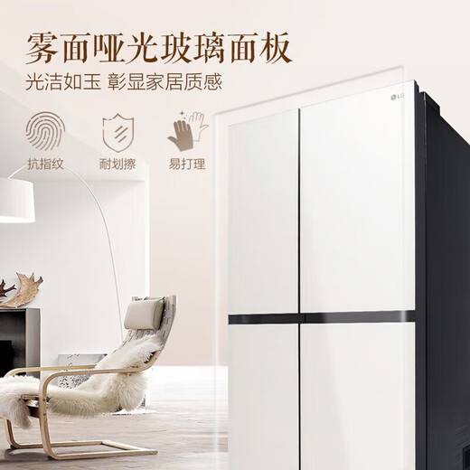 
LG refrigerator 655 liter large capacity double-open door refrigerator S652GTW16B energy-saving variable frequency air-cooling and frost-free, fresh and fresh, quick freezing and ice-making, ultra-thin glass door [Cream white] S652GTW16B
