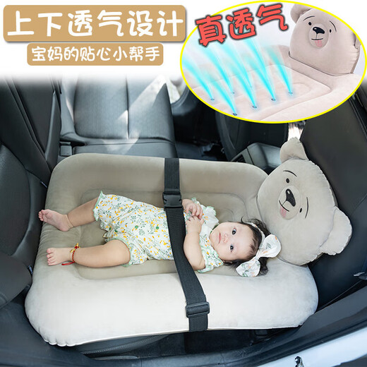 巧丂 车载婴儿睡床 车内后排旅行充气儿童睡垫汽车长途宝宝睡觉神器 车载儿童充气床【豪华套装】