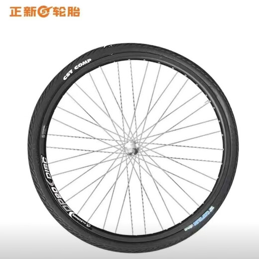 Zhengxin tire shark fin mountain bike to be converted into road tire 26/27.5 inch x 1.75 bicycle half-bald tire 27.5x1.75 puncture-proof tire + beautiful mouth inner tube set