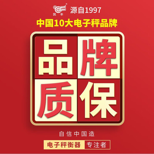 Kaifeng electronic scale commercial floor scale 300kg weighing and counting platform scale household vegetable selling scale 150KG extra large table 300Kg extra thick 40*50