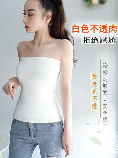 YIMENGTO strapless tube top underwear camisole for women with breast pads large size lace anti-exposure bottoming inner wear chest pad removable white flat mouth length S 60-98Jin Jin equal to 0.5 kg small size