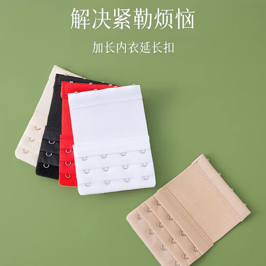 Langsha underwear extension buckle lengthened breasts three rows of women's bra extension with underwear buckle lengthened buckle adjustment back buckle hook