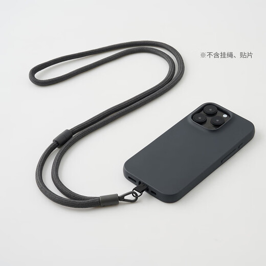 Муджи регенерированный корпус мобильного телефона TPU iPhone16/iPhone16 Plus/iPhone16 Pro/iPhone16 Pro Max Apple iPhone16 Pro Dark Grey