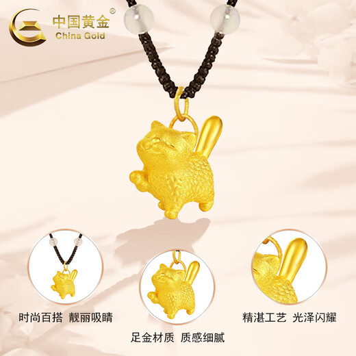 CHINA GOLD Kitten Gold Necklace Women's Pure Gold Animal Pendant Clavicle Chain Valentine's Day Birthday Gift for Girlfriend and Lover Today/Next Day Delivery Cat Necklace Black String About 0.3g