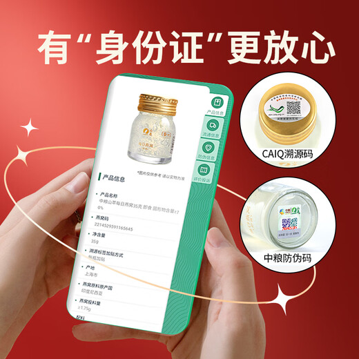 Shancui (Sundry) Cofco Instant Bird's Nest Gift Box 35G*10 Flaschen Keine Zucker-Bird-Nest-High-End-Geschenkbox für Begrenzungsgeschenk für schwangere Frauen