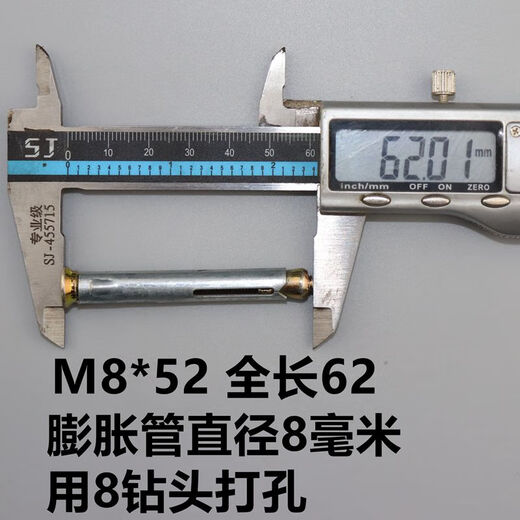 山头林村窗式壁虎门窗十字沉头内膨胀螺丝平头内置式膨胀螺丝门窗膨胀 国标M8*15260个