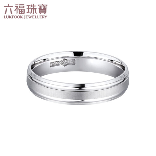 Lukfook Jewelry Platinum 950 Platinum Ring Couple Wedding Ring Single Closed Ring Gift Price L04TBPR0007 No. 14-3.63g (including labor cost 334 yuan) women's ring