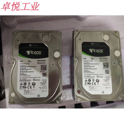 HIKVISION HK724TAH HK726TAH HK728TAH ENTREPRISE de qualité 4T / 6T / 8T Disque dur de stockage IoT 15T IoT Disque