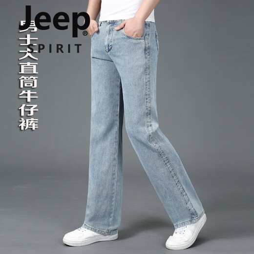 JEEP SPIRIT Spring and Autumn Large Size Wide Pants Men's Straight Jeans Wide Legs Big Legs Big Foot Thick Legs Trendy Spring New Style Men's Pants 688 Denim Gray 33 Waist Circle 2 Foot 6