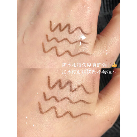 Myshang pony Korean missha2mm extremely thin eyeliner pen long-lasting and non-smudged eyeliner cream caramel 04 02# dark brown