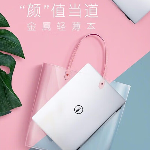 戴尔（DELL）二手笔记本电脑灵越成就14/15.6英寸直播办公网课学习轻薄制图设计商务轻薄本 9新i5-6200独显16G+512G-制图16款
