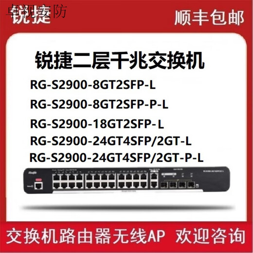 Ruijie (Ruijie) RG-NBR6120-E 6135 6125 6205 6215 6210-E V2 Routeur de passerelle RG-NBR6135-E (avec 300)