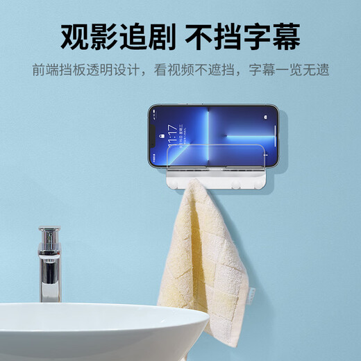 Green Union wall-mounted mobile phone holder multi-functional shelf bedroom bedside bathroom kitchen mobile phone holder wall punch-free adhesive support bracket suitable for Apple 17 Huawei Xiaomi