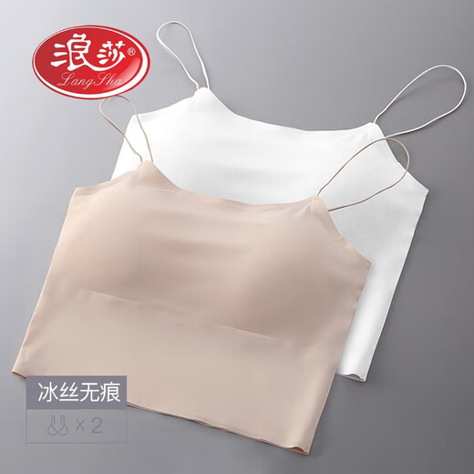 LangSha Ice Silk Seamless Beauty Vest Underwear Women's Summer Thin Tube Bra Wrapping Breast Small Breast Suspender Anti-Exposed All-in-One Skin Color + Skin Color One Size