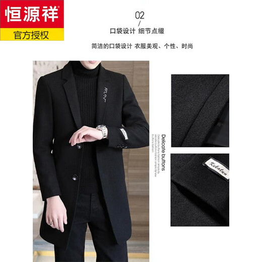 Hengyuanxiang Neues Wollmantel für Männer mit mittlerer Herbst und Winter Wollmantel Slim Revers Black Windbreaker vielseitiger Schwarz plus Baumwollbrief M [empfohlen, 90-105 Jin zu tragen [Jin gleich 0,5 kg] um]