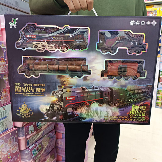 Children's track car toys Classical steam train smoke lights and sound effects boys' birthday gifts 3-12 years old 601 steam train track 1 head + 3 carriages