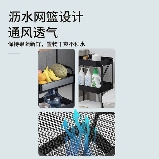 欧琳（OULIN）厨房置物架落地储物架收纳小推车可移动浴室客厅书房零食收纳架子 5009黑色3层加粗密网