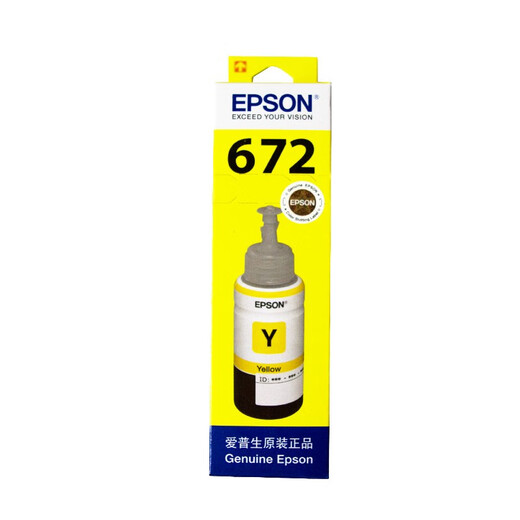 Epson 672 original ink L360L351L313L310L363L485L383L380 continuous printer ink cartridge T672 2 black 3 color set [receive 10 red envelope]