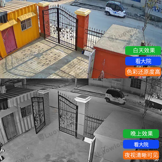 镭威视枪机摄像头监控器360度无死角带夜视手机远程wifi高清无线网络4g可对讲追踪农村院子室外防水 WiFi云台版】云台旋转＋500万超清 128G录像循环卡