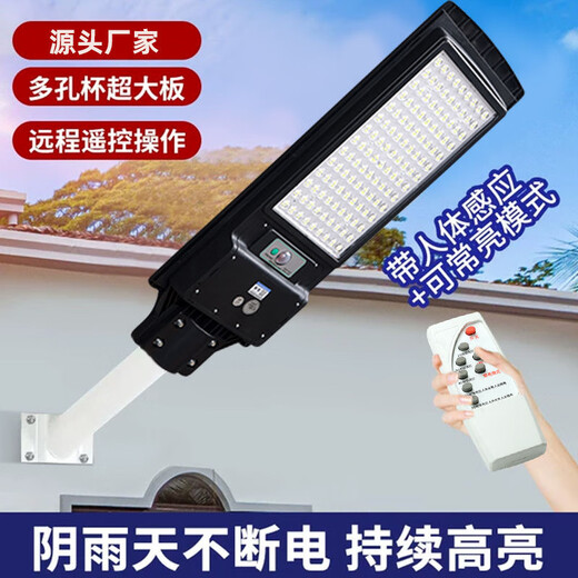 Lampe solaire de la lampe solaire du village de Shantoulin