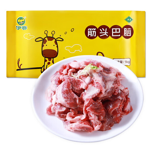 Isai (Green Products) Domestic Ox Raw Cut Tendon Toubao 2Jin Jin is equal to 0.5kg Grain-fed Halal Beef Stew Ingredients