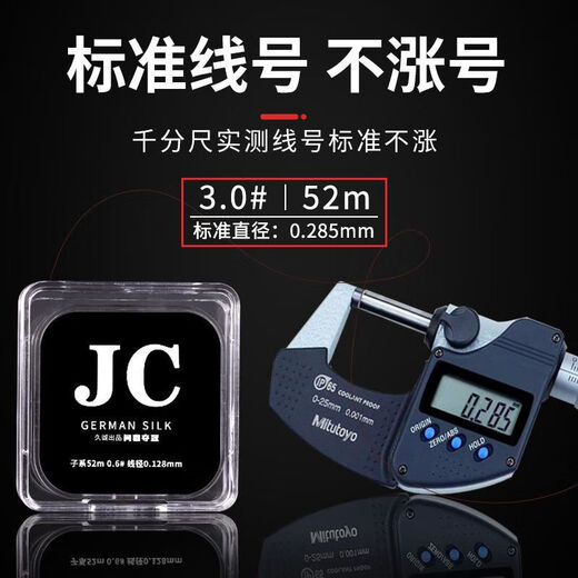 Japanese raw silk fishing line main line strong tension non-coiled fishing line sub-line super soft fishing line raw silk nylon line pulling force 500 meters transparent color No. 2.0 imported raw silk