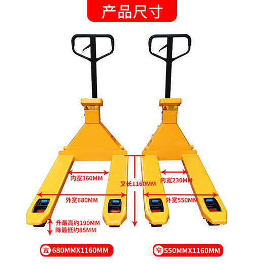 
FAYA Electronic Forklift Scale Forklift Scale Forklift Weighing Scale Manual Hydraulic Scale with Printing Forklift Scale Large Subtitle Promotional Model 2 Tons 0.5kg Wide Fork 680mm