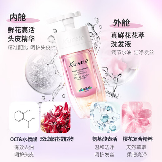 Kustie Ingwer Blume Doppelkabin Shampoo 500 g Öl entfernen und Duftstarke und flauschiges Shampoo für Männer und Frauen hinterlassen