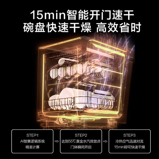 Haier double-sided dishwasher built-in Yunxi W5000Plus upgraded 18 sets + 3 large capacity UV sterilization 7 days long-lasting storage first-class water efficiency smart door opening quick drying merchant warehouse UV double sterilization EYBW18566JHU1