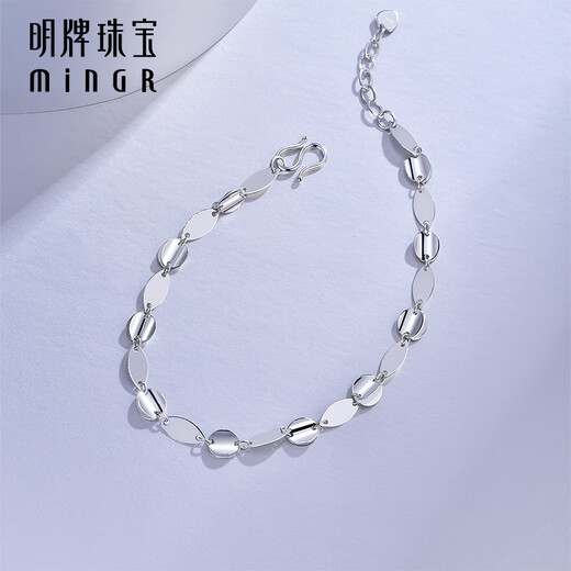 Ming brand jewelry platinum Pt950 platinum piece love bracelet BFK0049 16.5+2 cm, about 3.74 grams