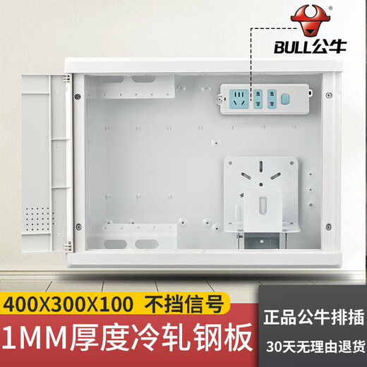 Bull (BULL) distribution box fiber optic multimedia box network package home information box module weak current concealed home large 400*300*100 male steak plug