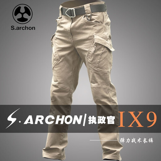 Archon Archon Spring and Autumn Outdoor Commuting Tactical Pants IX9 Combat Pants Military Fan Multifunctional Pocket Overalls Men IX9 Khaki XL Size Recommendation 160-180Jin Jin is equal to 0.5 kg