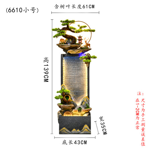 善水源高山流水摆件循环水幕墙客厅落地办公室玄关招财风水轮高端开业 善水源-似水映月-小号